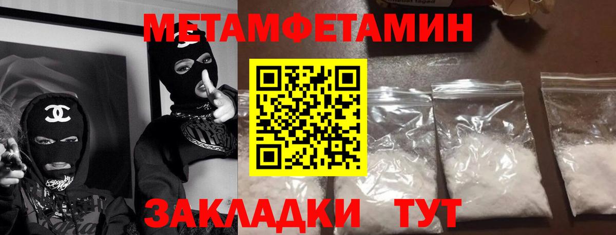 Кунгур  АМФ  Amphetamine  Вход с VPN  АМФЕТАМИН 97% 