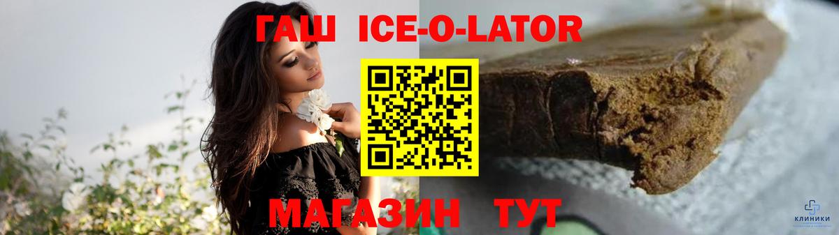 ГАШИШ VHQ Кунгур