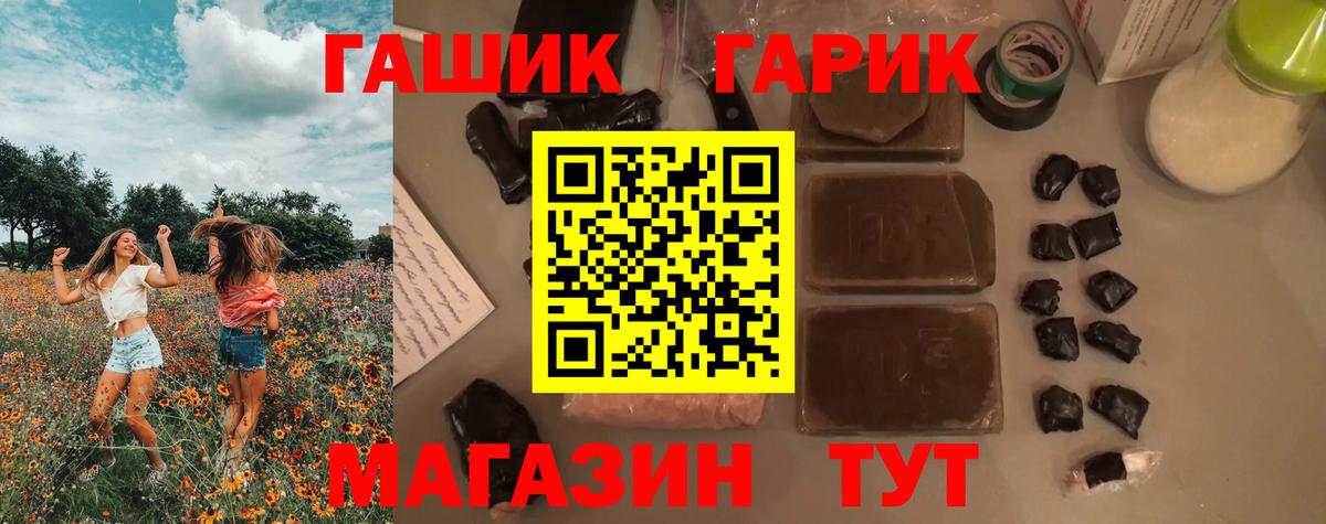 Мефедрон  NBOMe  Экстази  Вход с VPN  Кунгур  ГАШИШ  Alpha PVP СК   Каннабис  ГАШ  Cocaine  Меф МЯУ МЯУ кристаллы 