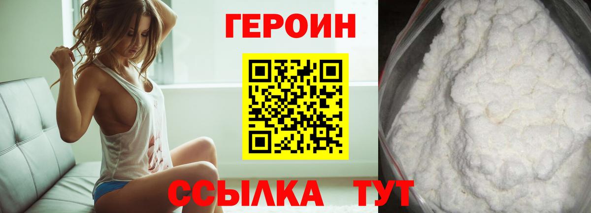 Кунгур  Героин Афган  Вход с VPN 