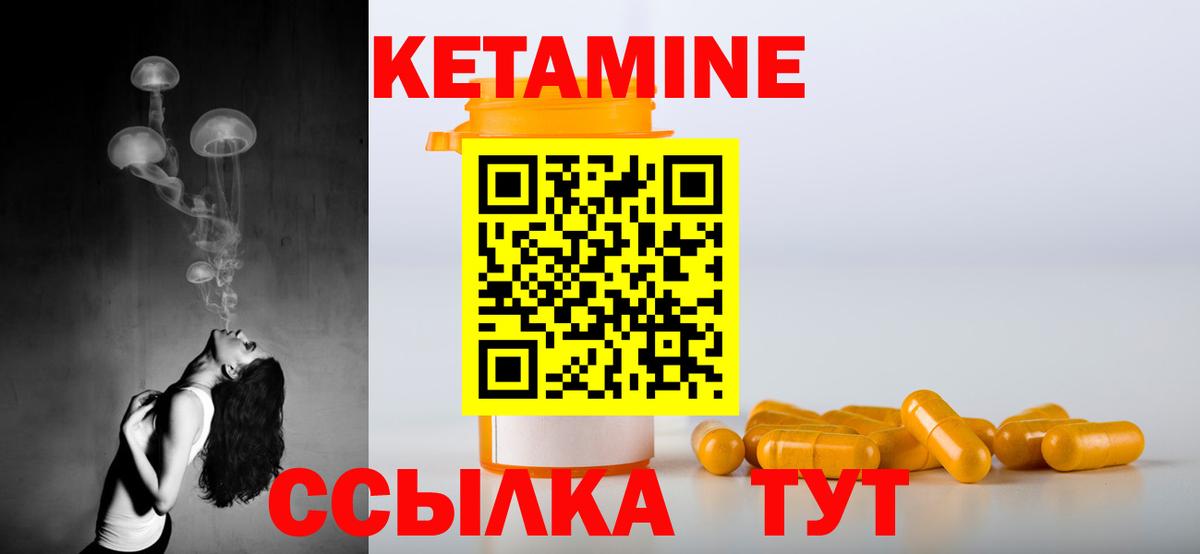 мега онион  Кетамин ketamine  Вход с VPN  Кунгур 