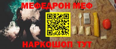 стаф Конаково