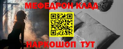 стаф Конаково