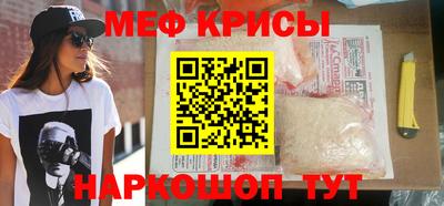 сатива Комсомольск-на-Амуре