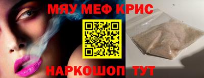 стаф Конаково