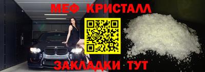 сатива Комсомольск-на-Амуре