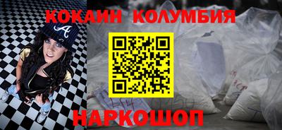 стаф Конаково