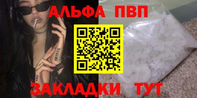 сатива Комсомольск-на-Амуре