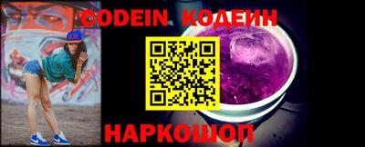 сатива Комсомольск-на-Амуре