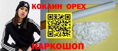 сатива Комсомольск-на-Амуре