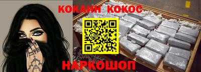 стаф Конаково