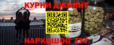 дистиллят марихуана Коммунар