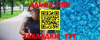 сатива Комсомольск-на-Амуре
