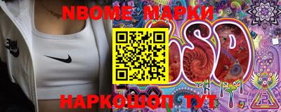 стаф Конаково