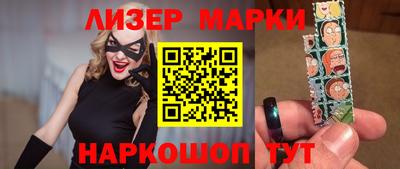 сатива Комсомольск-на-Амуре