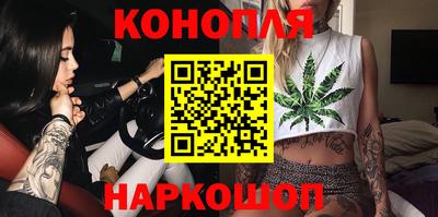 сатива Комсомольск-на-Амуре