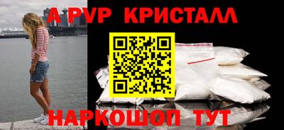 сатива Комсомольск-на-Амуре