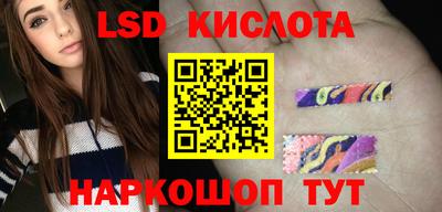 стаф Конаково