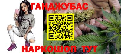 стаф Конаково