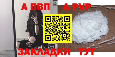 дистиллят марихуана Коммунар