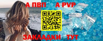 стаф Конаково