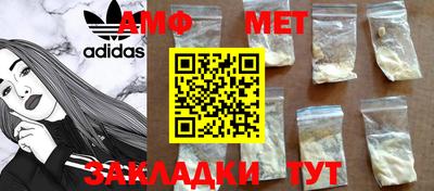 сатива Комсомольск-на-Амуре