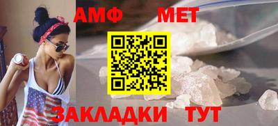 стаф Конаково
