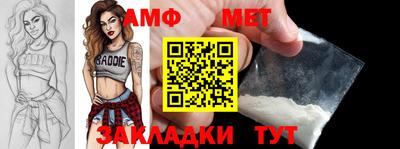стаф Конаково