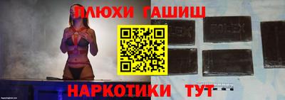 сатива Комсомольск-на-Амуре