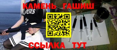 сатива Комсомольск-на-Амуре