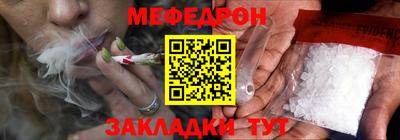 стаф Конаково