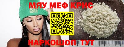 сатива Комсомольск-на-Амуре