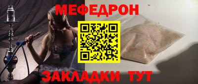 стаф Конаково