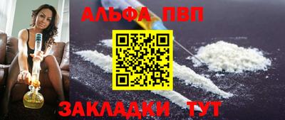 стаф Конаково