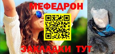 стаф Конаково
