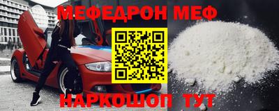 стаф Конаково