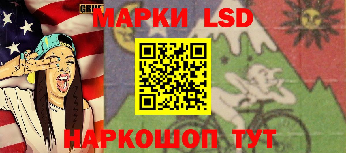 ЛСД экстази кислота Кунгур