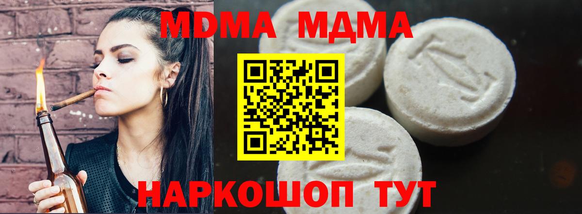 МДМА VHQ Кунгур