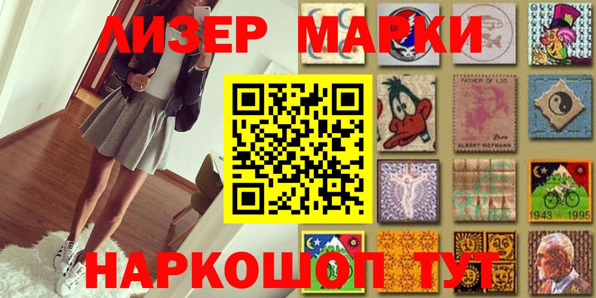 что такое наркотик  Марки NBOMe 1,5мг  Кунгур  Марки 25I-NBOMe  Вход с VPN  Марки NBOMe 1,5мг 
