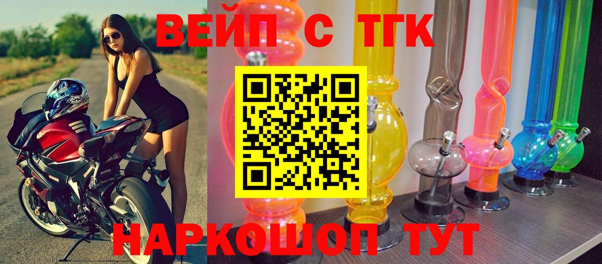ТГК концентрат Кунгур