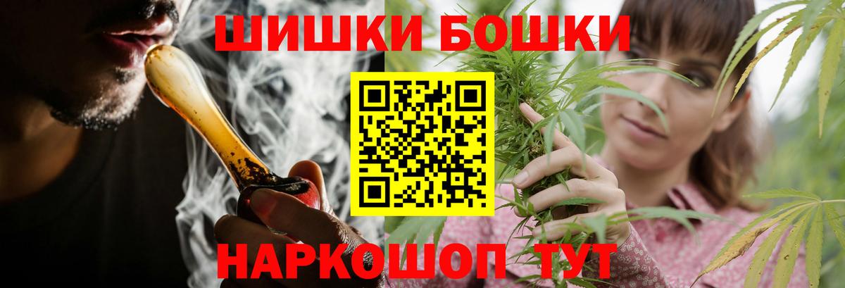 Шишки марихуана семена Кунгур
