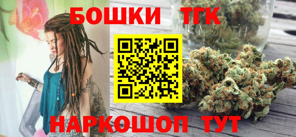 Бошки Шишки White Widow  Конопля гибрид  Бошки Шишки SATIVA & INDICA  Шишки марихуана MAZAR  Вход с VPN  Кунгур 